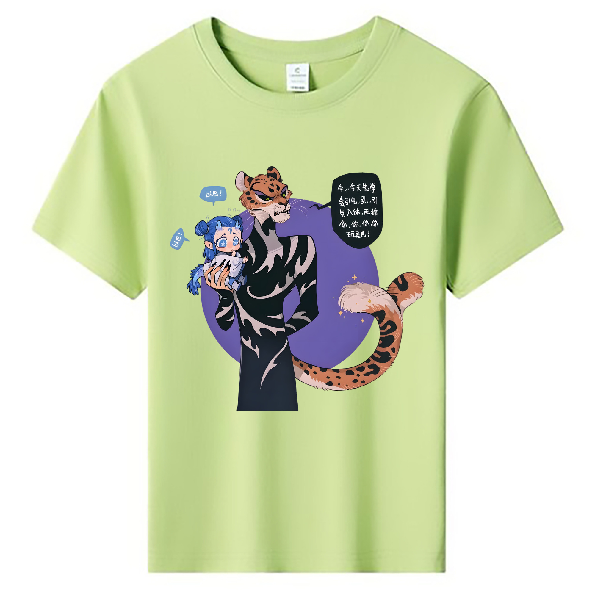 （画像用） Ne Zha 2 ナタ 魔童の大暴れ 綿100％キッズTシャツ（フロントプリント）